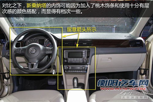 新桑塔纳/捷达NF对比 两大传奇缺一不可