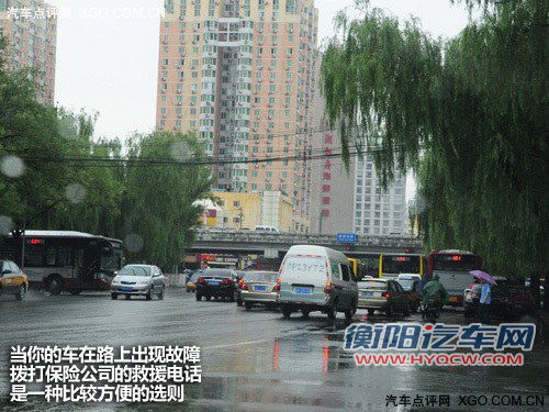 道路救援靠谱吗？聊聊拖车的那些事儿