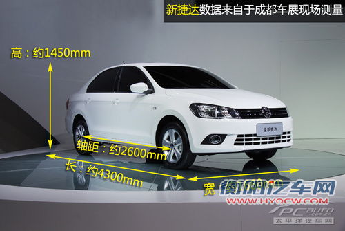 新桑塔纳/捷达NF对比 两大传奇缺一不可 新桑塔纳/捷达NF对比 两大传奇缺一不可