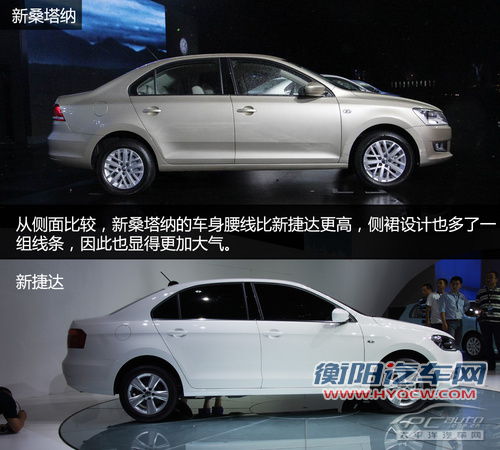 新桑塔纳/捷达NF对比 两大传奇缺一不可 新桑塔纳/捷达NF对比 两大传奇缺一不可