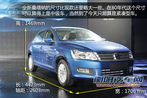 新桑塔纳/捷达NF对比 两大传奇缺一不可 新桑塔纳/捷达NF对比 两大传奇缺一不可