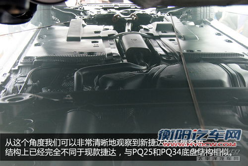 新桑塔纳/捷达NF对比 两大传奇缺一不可