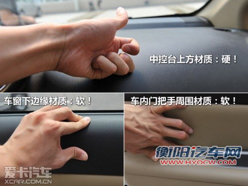 同门兄弟本质不同 哈弗H5/H6对比导购