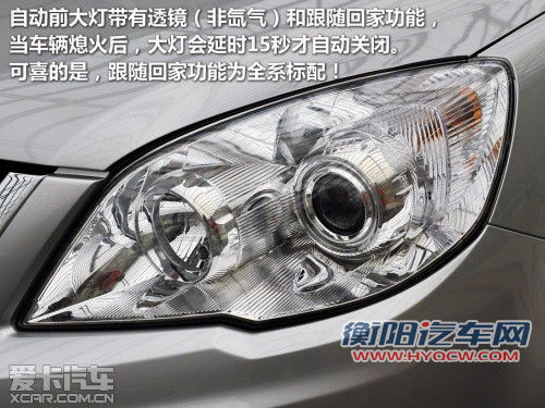 同门兄弟本质不同 哈弗H5/H6对比导购