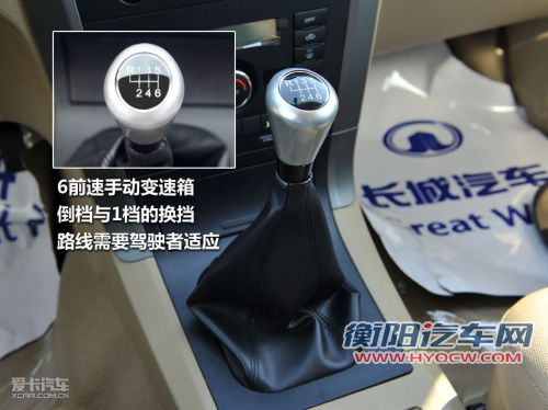 同门兄弟本质不同 哈弗H5/H6对比导购