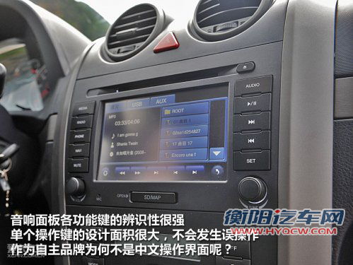 同门兄弟本质不同 哈弗H5/H6对比导购