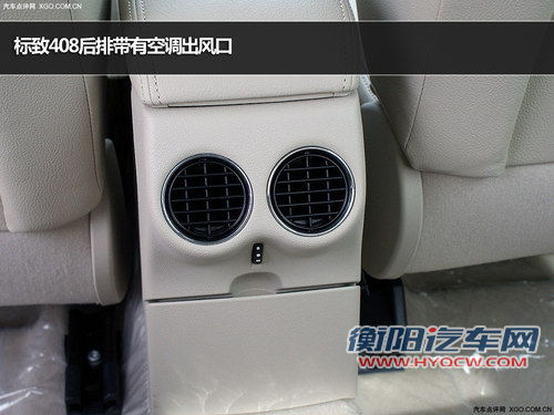 大肚能容 标致408/菲亚特菲翔对比推荐