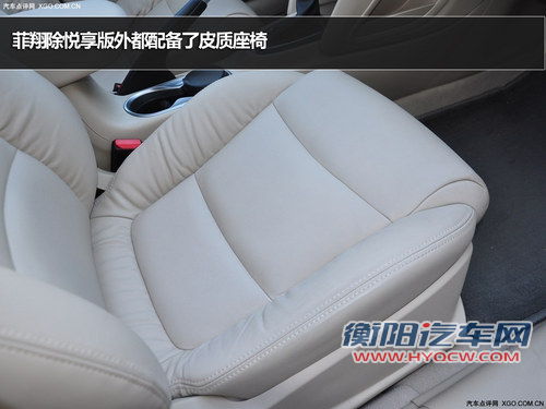 大肚能容 标致408/菲亚特菲翔对比推荐