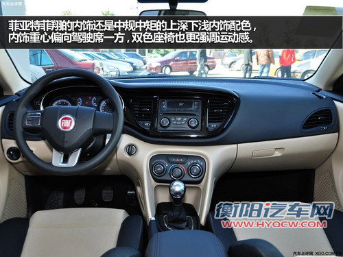 大肚能容 标致408/菲亚特菲翔对比推荐