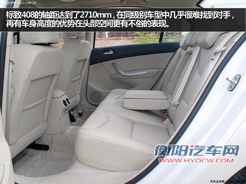 大肚能容 标致408/菲亚特菲翔对比推荐