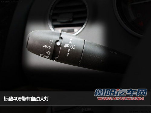 大肚能容 标致408/菲亚特菲翔对比推荐