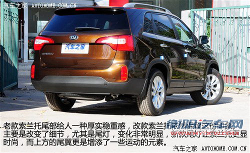 起亚 起亚(进口) 索兰托 2013款 2.4 5座汽油至尊版