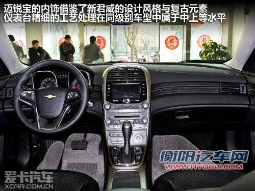 上海通用雪佛兰2012款迈锐宝