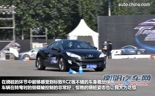 不再孤单 体验标致RCZ/308CC及THP涡轮增压