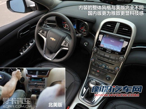 爱卡迈锐宝2.4L测试