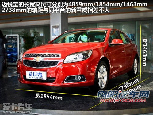 上海通用雪佛兰2012款迈锐宝