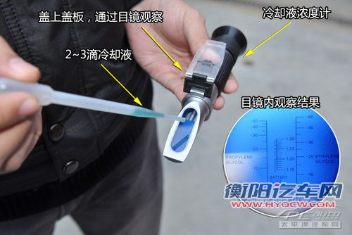 防冻液使用选购注意事项