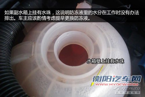 防冻液使用选购注意事项