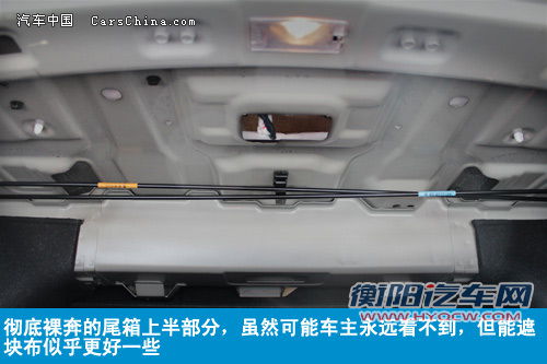 试北京现代朗动1.8L