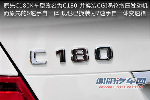 奔驰E200及C200全线停产 取消低功率版