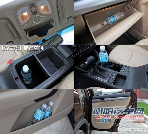 索兰托储物空间