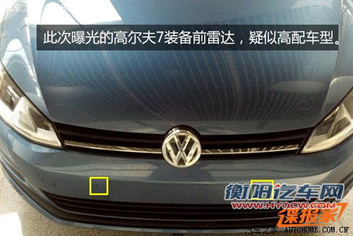明年计划国产 高尔夫7无伪照国内首曝 汽车之家