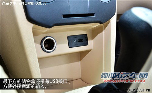 奇瑞 奇瑞汽车 风云2 2013款 1.5l 进取型