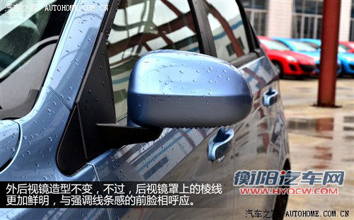 奇瑞 奇瑞汽车 风云2 2013款 1.5l 进取型