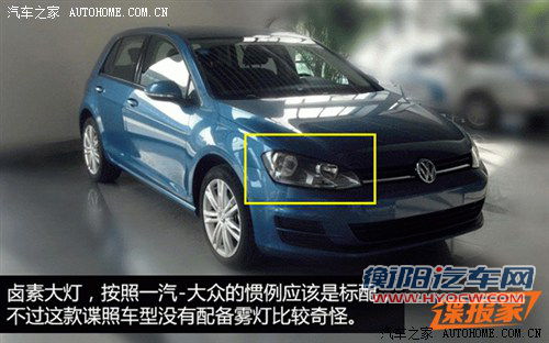 明年计划国产 高尔夫7无伪照国内首曝 汽车之家
