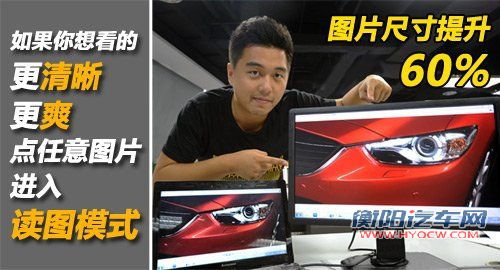 里外均焕然一新！实拍改款奇瑞风云2 汽车之家