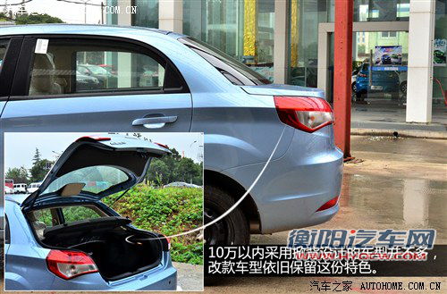 奇瑞 奇瑞汽车 风云2 2013款 1.5l 进取型
