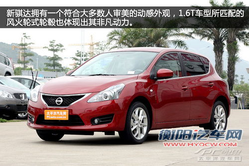 骐达 1.6T 炫动版