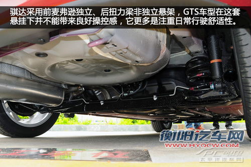骐达 1.6T 炫动版