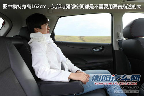 骐达 1.6T 炫动版