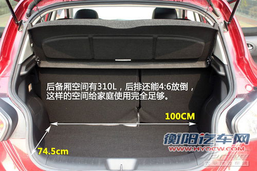 骐达 1.6T 炫动版