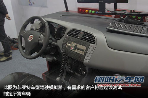 菲亚特福祉车项目入华 涉及JEEP/法拉利