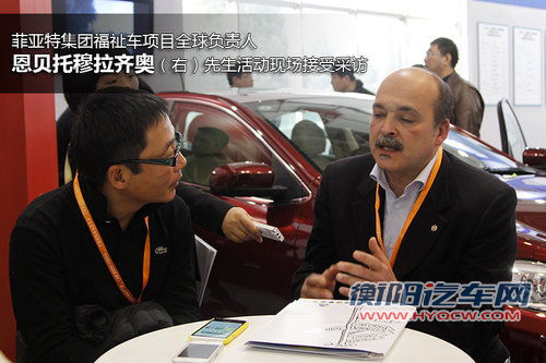 菲亚特福祉车项目入华 涉及JEEP/法拉利
