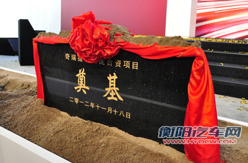 奇瑞捷豹路虎合资项目奠基 揽胜极光将国产