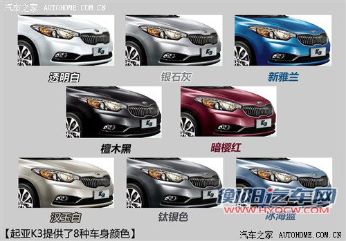 相煎何太急？北京现代朗动对比起亚K3