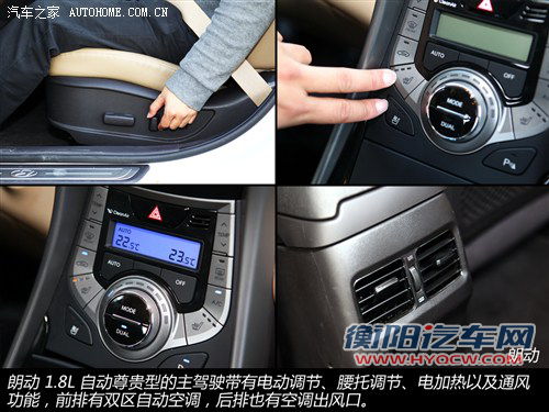 相煎何太急？北京现代朗动对比起亚K3