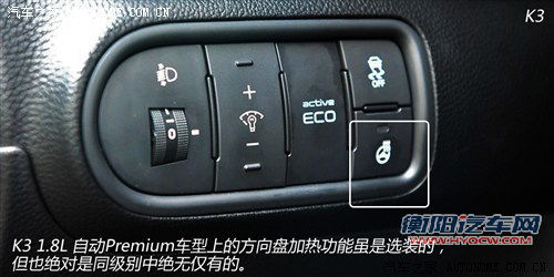 相煎何太急？北京现代朗动对比起亚K3