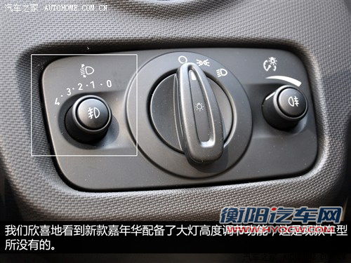 加入新家族元素 实拍新款嘉年华三厢版