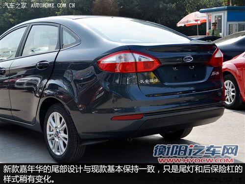 加入新家族元素 实拍新款嘉年华三厢版