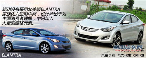 相煎何太急？北京现代朗动对比起亚K3