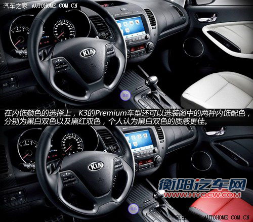 相煎何太急？北京现代朗动对比起亚K3