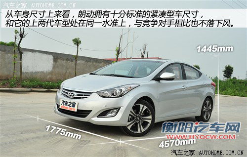 相煎何太急？北京现代朗动对比起亚K3