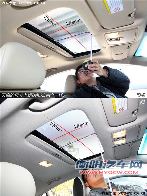 相煎何太急？北京现代朗动对比起亚K3