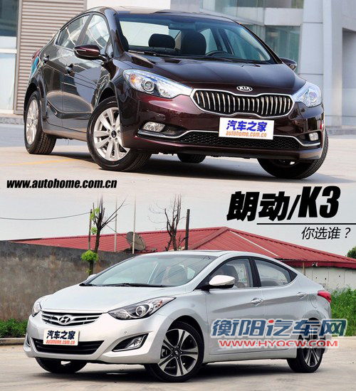 相煎何太急？北京现代朗动对比起亚K3
