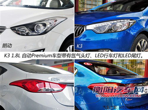 相煎何太急？北京现代朗动对比起亚K3