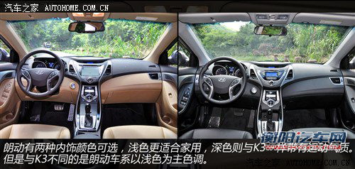 相煎何太急？北京现代朗动对比起亚K3